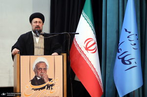 نکوداشت محمدجواد حجتی کرمانی-1