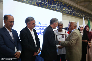 ویژه برنامه خلیج فارس در سی و ششمین نمایشگاه بین المللی کتاب تهران