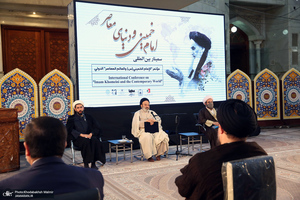 سمینار بین المللی امام خمینی(س) و دنیای معاصر-2