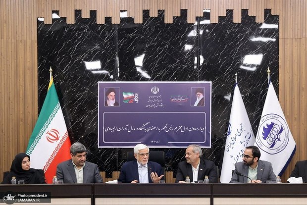 عارف: ما پهلوانان علمی می‌خواهیم/ شبکه نخبگان ایرانی در داخل و خارج کشور تشکیل شود/ایران به نشاط و شادابی علمی نیاز دارد/نخبگان باید در حکمرانی علمی کشور مشارکت داشته باشند/ مدیر مدرسه‌ام مسیر زندگی‌ام را تغییر داد/در دهه‌های گذشته به الگوسازی توجه نکردیم