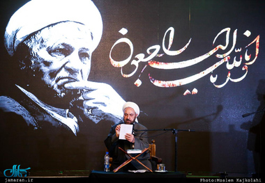 مراسم چهلمین روز درگذشت آیت الله هاشمی رفسنجانی(ره) در مسجد امیر المومنین(ع)