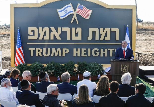 نتانیاهو «بلندی های ترامپ» را افتتاح کرد و به ایران تهمت زد! + عکس