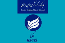 هگتا اعلام کرد: خدمات سفرهای زمینی به هموطنان، بی وقفه ادامه دارد