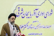 وزیر اطلاعات: انقلاب اسلامی با تقویت امید در جامعه تضمین می شود