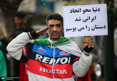  مراسم تشییع شهیدان لاریجانی، سلیمانی و شهدای ناوشکن دنا در میدان انقلاب-3