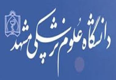آموزش طب سنتی خارج از دانشگاه علوم پزشکی غیرقانونی است