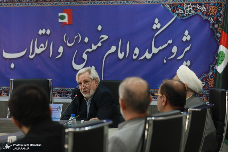 نشست آسيب شناسی تحزب در جمهوری اسلامی