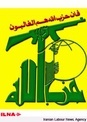 حمله موشکی حزب‌الله به مواضع داعش در «بعلبک»