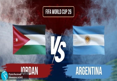 گروه J جام جهانی 2026| اردن- آرژانتین/ الجزایر- اتریش؛ یکشنبه 7 تیر ساعت 05:30
