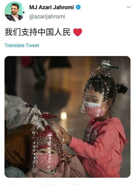 توییت چینی وزیر ارتباطات + عکس
