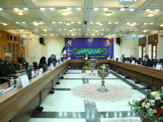 استاندار اصفهان: تمهیدات مقابله با کرونا باید به صورت دائمی تداوم باید