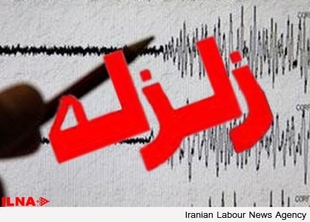 زلزله 3.8 ریشتری بهاباد را لرزاند