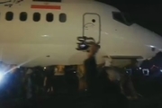هواپیمای حادثه‌دیده کاسپین به فرودگاه ماهشهر منتقل شد  