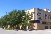 موقوفه صارمیه ۱۷ مدرسه در اصفهان ساخت