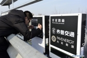 بزرگراه خورشیدی در چین+ تصاویر