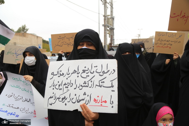 تجمع اعتراضی جمعی از طلاب قم در پی ترور ناجوانمردانه شهید فخری‌ زاده