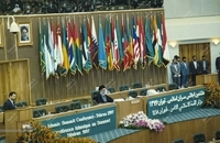 هشتمین اجلاس سران کشورهای اسلامی در سال 76 (10)