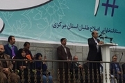 لغو سخنرانی فائزه هاشمی در اراک