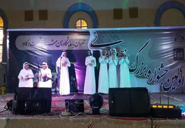 جشنواره اقوام ایرانی در بوشهر گشایش یافت