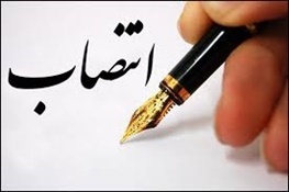 انتصاب های جدید در شهر داری زنجان
