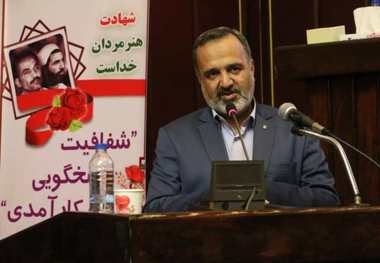 جوانان خراسان رضوی برای جذب اعتبارات مناطق محروم طرح بدهند