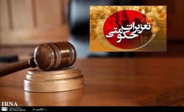 حدود پنج هزار پرونده در تعزیرات حکومتی مشهد رسیدگی شد