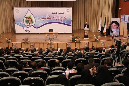برگزاری همایش بام ایران در حسرت آب