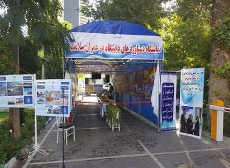 دانشگاه علوم پزشکی مشهد، برتر کشور در ایجاد تخت های بیمارستانی