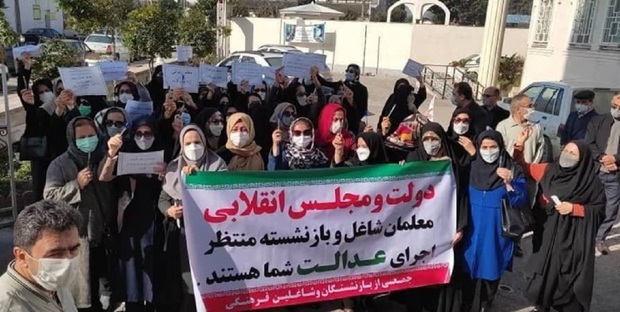 فارس: در برخی استان‌ها معلمان تجمع اعتراضی برگزار کردند/ در تهران هم تجمع برگزار شد