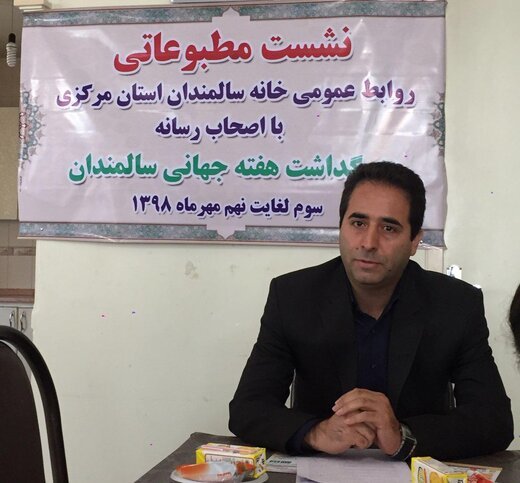 مدیر روابط عمومی خانه سالمندان استان مرکزی :

 هزینه نگهداری هر سالمند به طور میانگین ۲میلیون تومان است