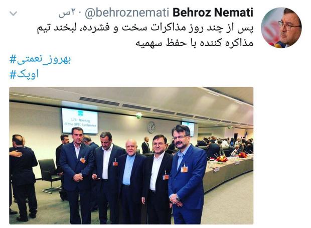 لبخند تیم مذاکره کننده ایران در اوپک با حفظ سهمیه