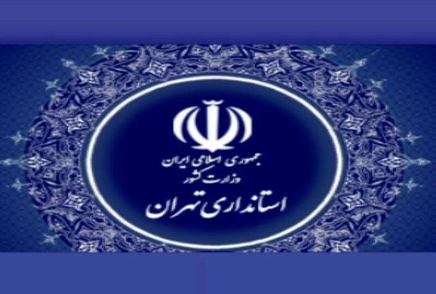 پنجمین بخشدار زن در استان تهران منصوب شد