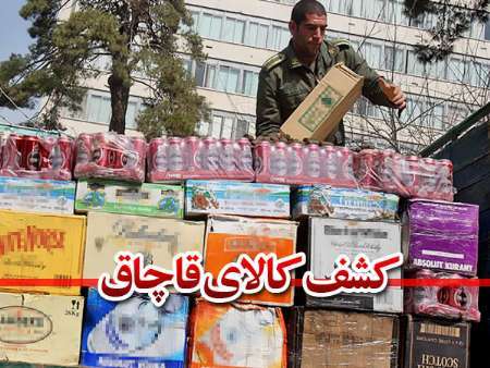 کشف 77 میلیارد ریال لوازم بهداشتی تاریخ گذشته در یزد