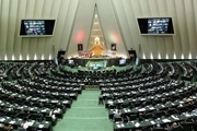 مجلس به مسئولان اجرایی کشور تذکر داد