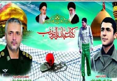 برگزاری آئین یادبود نخستین شهید مدافع حرم در قزوین