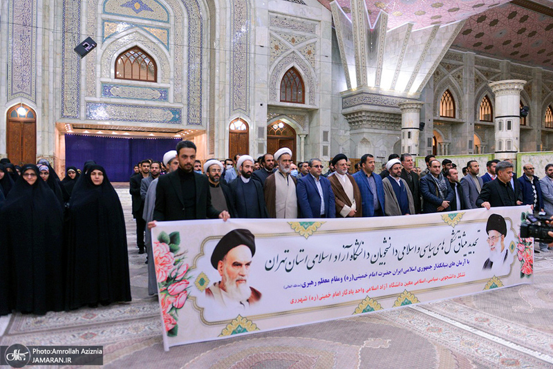 تجدید میثاق تشکل‌های سیاسی و اسلامی دانشجویان دانشگاه آزاد با آرمان‌های امام خمینی