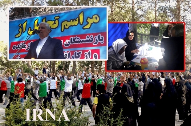 یکهزار بازنشسته تامین اجتماعی استان کرمان تجلیل شدند