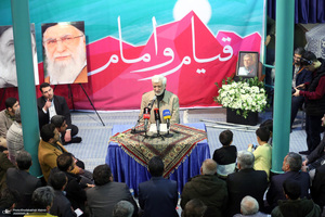 همایش «قیام و امام» در حسینیه جماران