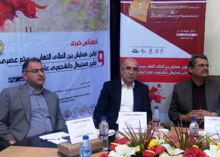 نخستین همایش بین المللی التهاب سیستم عصبی در مشهد برگزار می شود