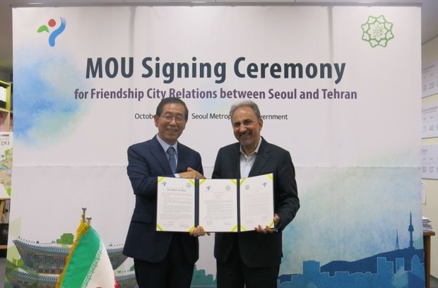 شهرداران تهران و سئول تفاهم نامه همکاری امضا کردند
