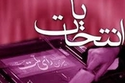 اسامی نامزدهای شورهای اسلامی شهر در شهرستان چرداول اعلام شد