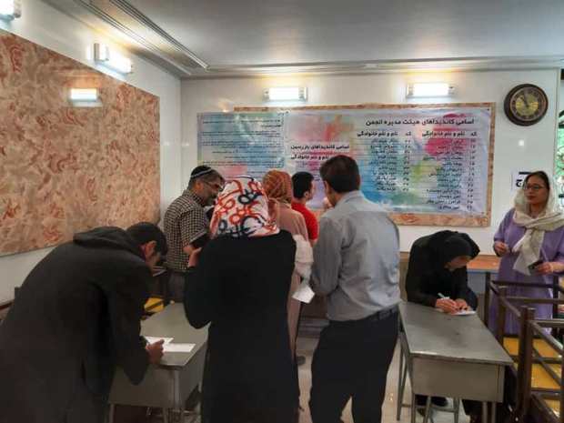 انتخابات هیات مدیره انجمن کلیمیان شیراز برگزار شد