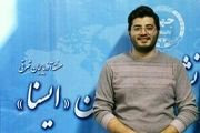 درخشش خبرنگار ایسنا در اولین جشنواره استانی ابوذر