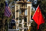 مقابله چینی ها با اقدامات آمریکا؛ پکن مذاکرات نظامی و تجاری با آمریکا را لغو کرد