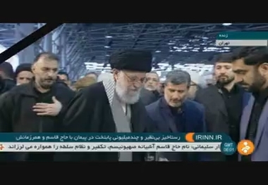 فیلم کامل اقامه نماز رهبر انقلاب بر پیکر مطهر شهید عالی مقام حاج قاسم سلیمانی، مجاهد بزرگ ابومهدی مهندس و شهدای جنایت تروریستی دولت آمریکا
