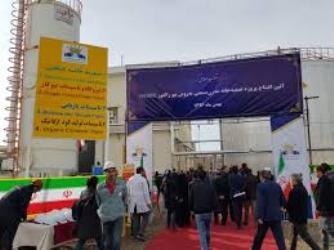 رفع سوتفاهم درباره کالایی که برای راه اندازی تصفیه خانه مدرن وارد شد