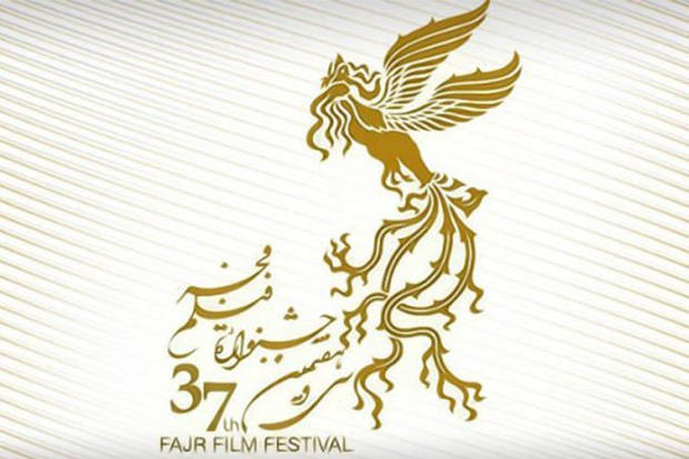 معرفی فیلم‌های کوتاه سی و هفتمین جشنواره فیلم فجر
