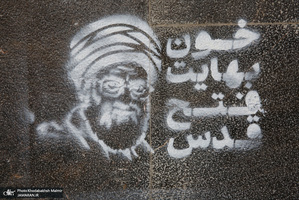 مراسم تشييع شهيد درياسالار علی شمخانی در امام زاده صالح (ع)