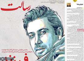 گزیده روزنامه های 31 فروردین 1405