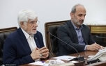 عارف در نشستی با رئیس و تعدادی از معاونان صداوسیما: نباید به گونه‌ای عمل کرد که انسجام ملی خدشه‌دار شود/ صداوسیما نقش مهمی در حفظ انسجام به وجود آمده، پس از جنگ ۱۲ روزه‌ دارد/ رمز موفقیت کشور در جنگ ۱۲ روزه «حضور مردم» بود که باید حفظ و شکاف‌ها پر شود